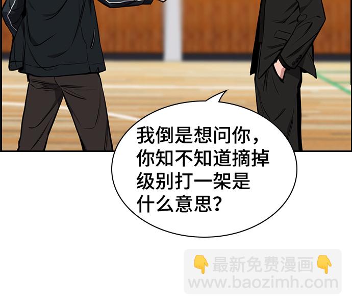 第9话17