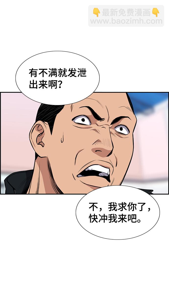 第9话18