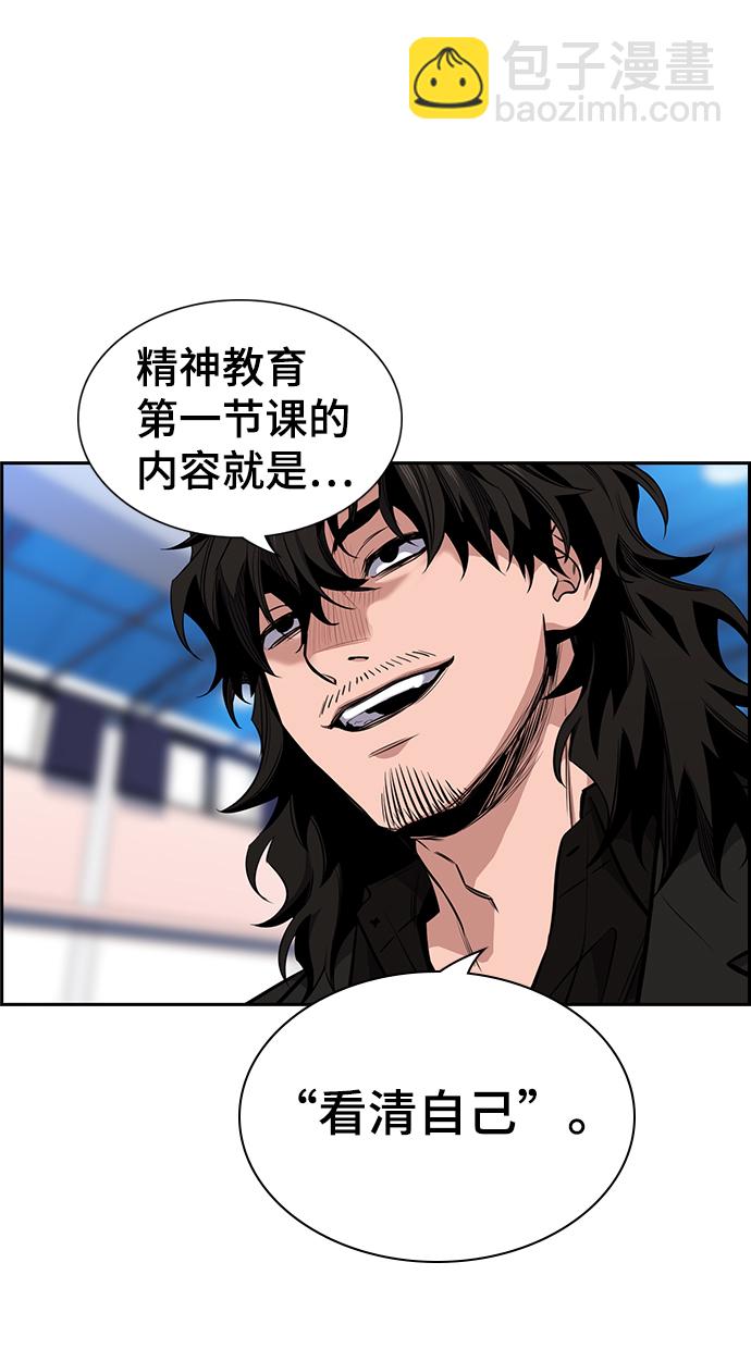 第9话19