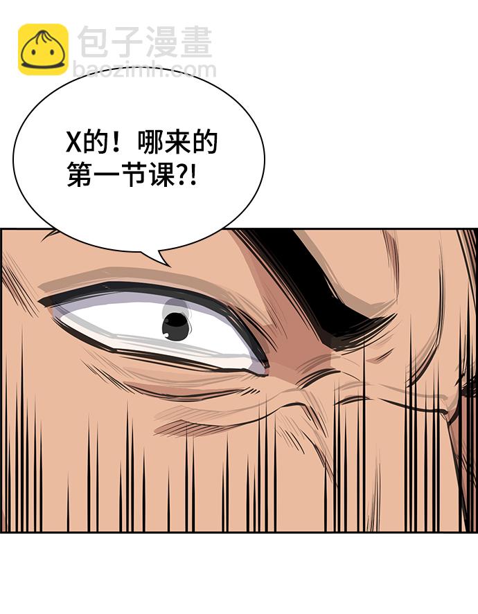 第9话20
