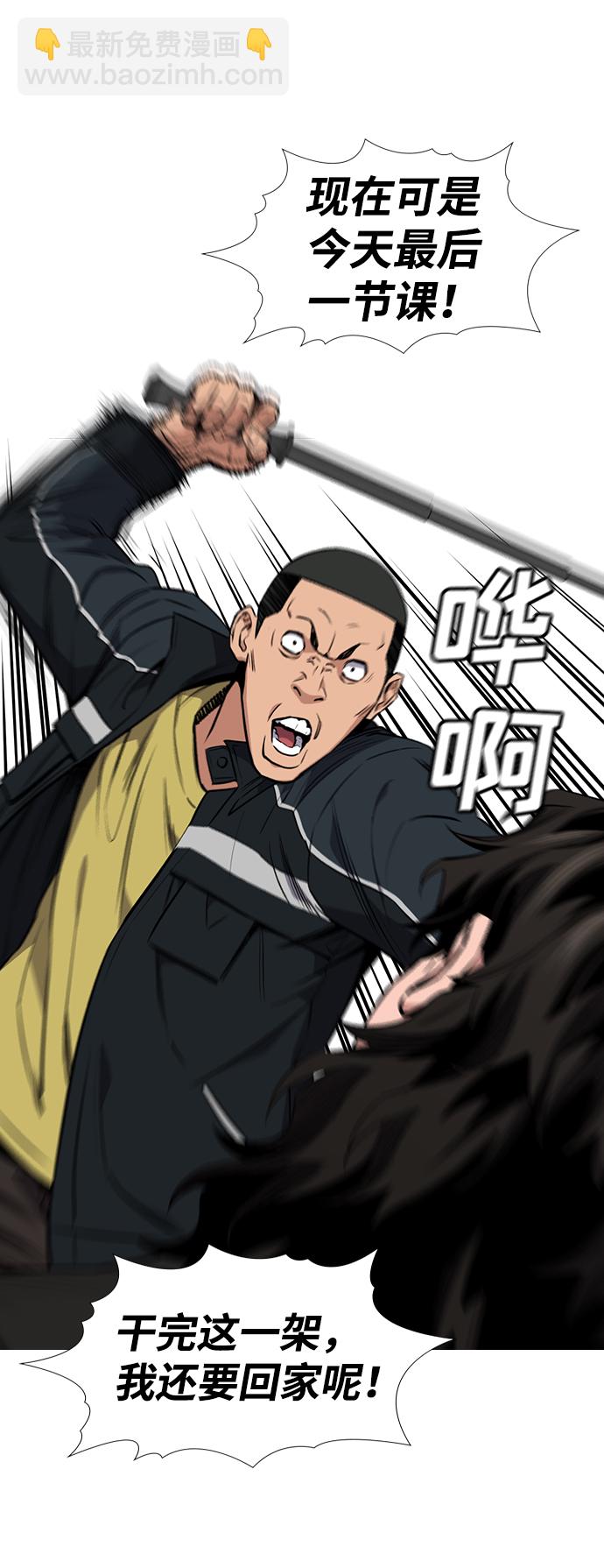 第9话21