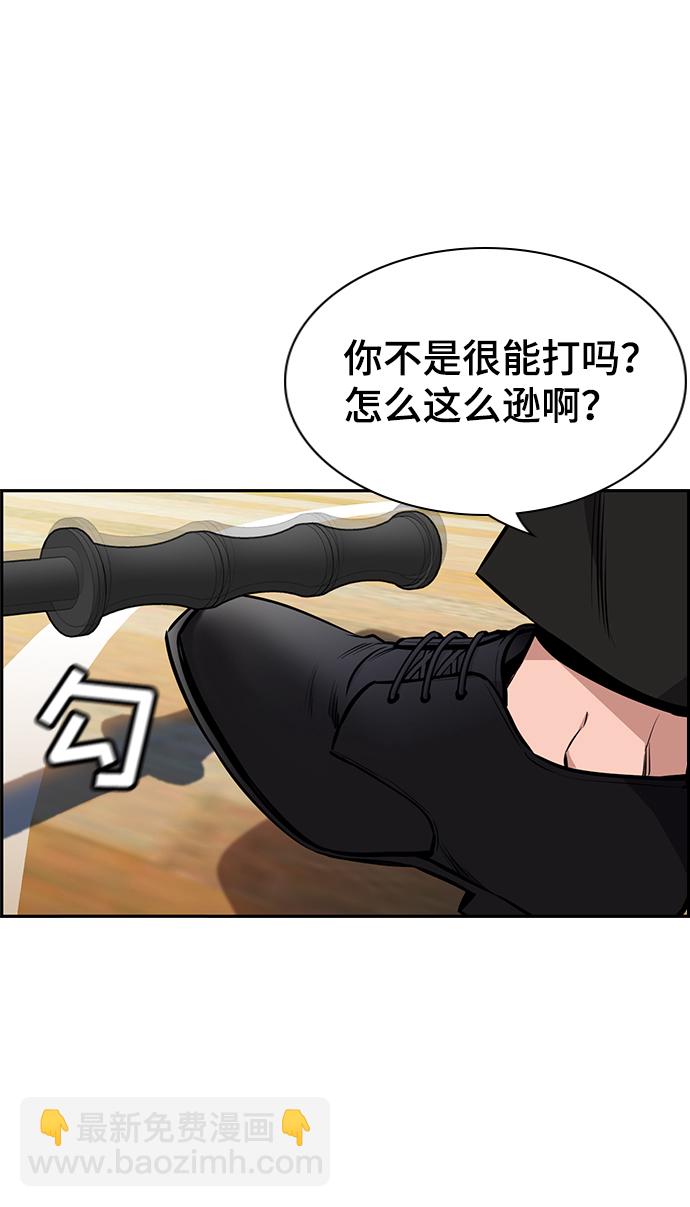第9话25