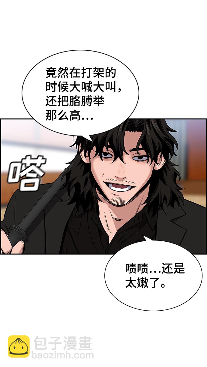 第9话26