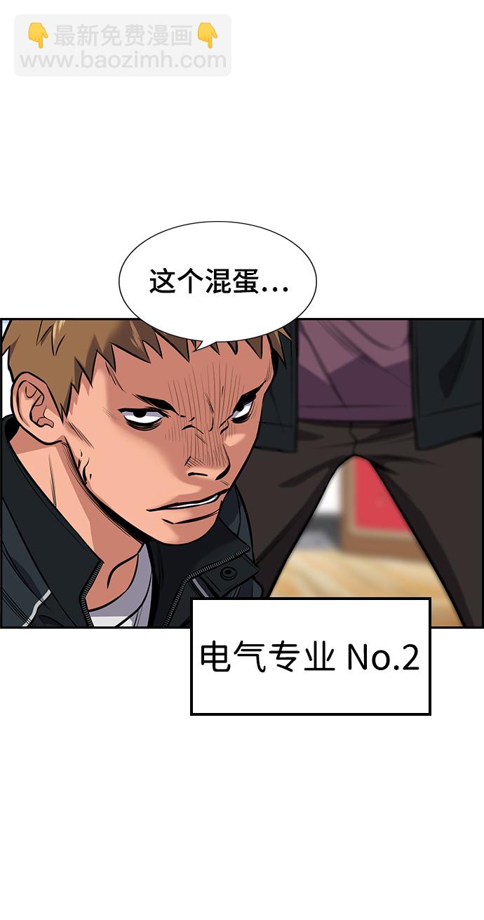 第9话29