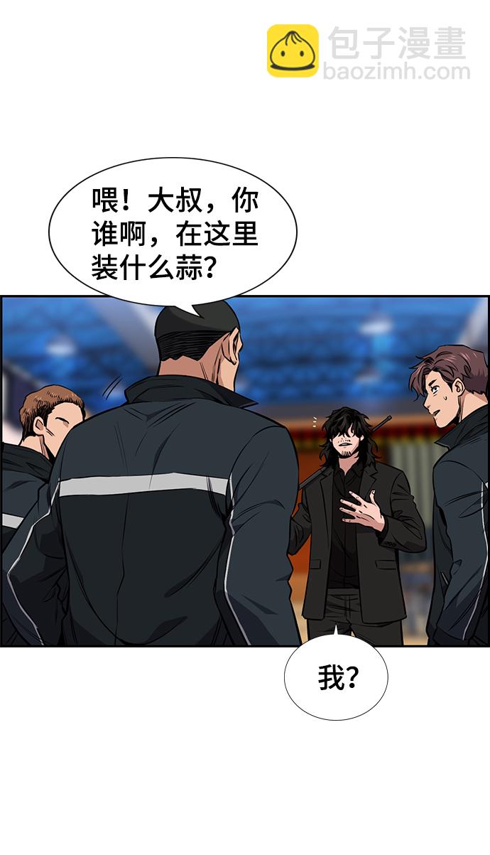 第9话3