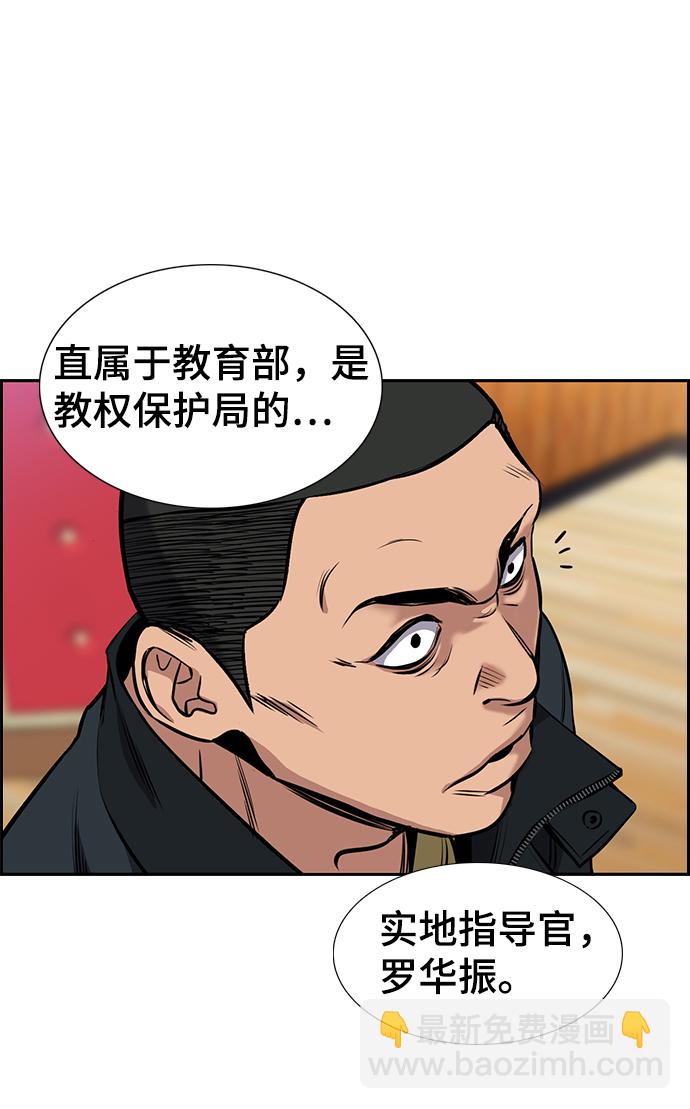 第9话4