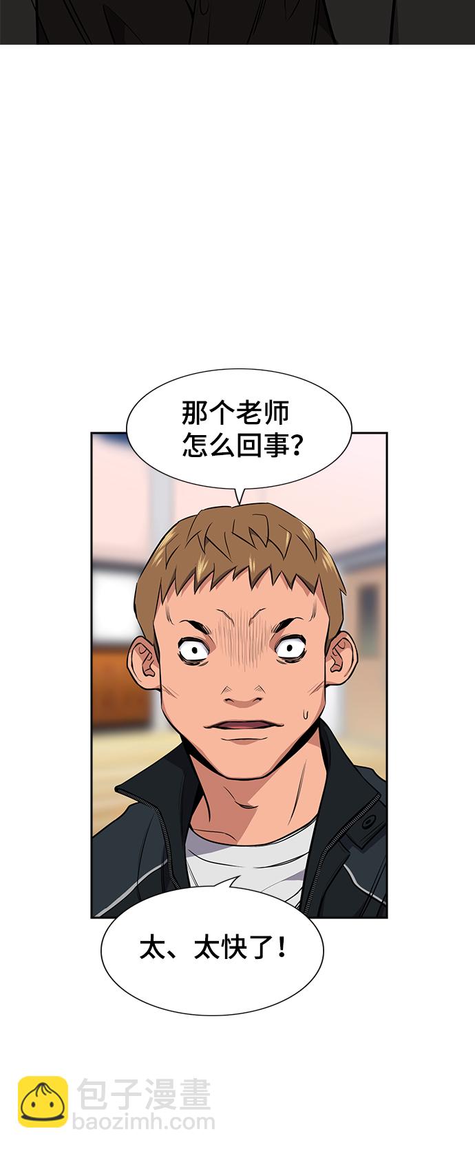 第9话42