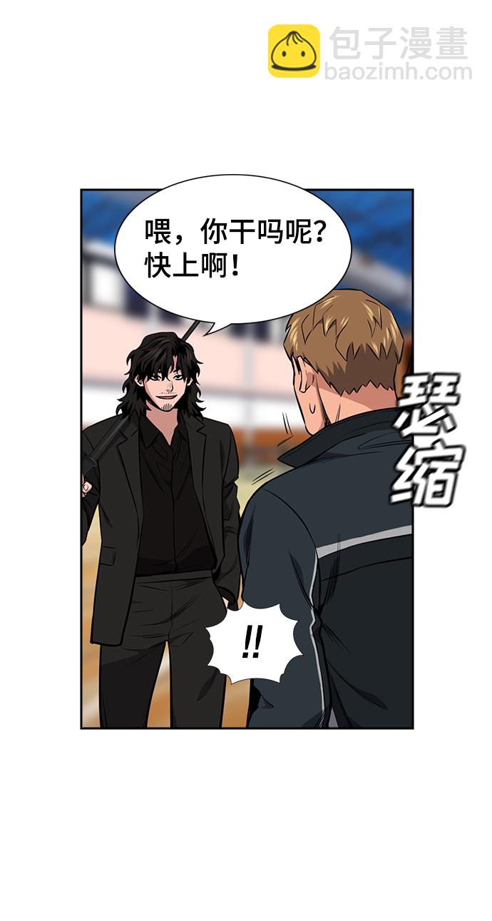 第9话43