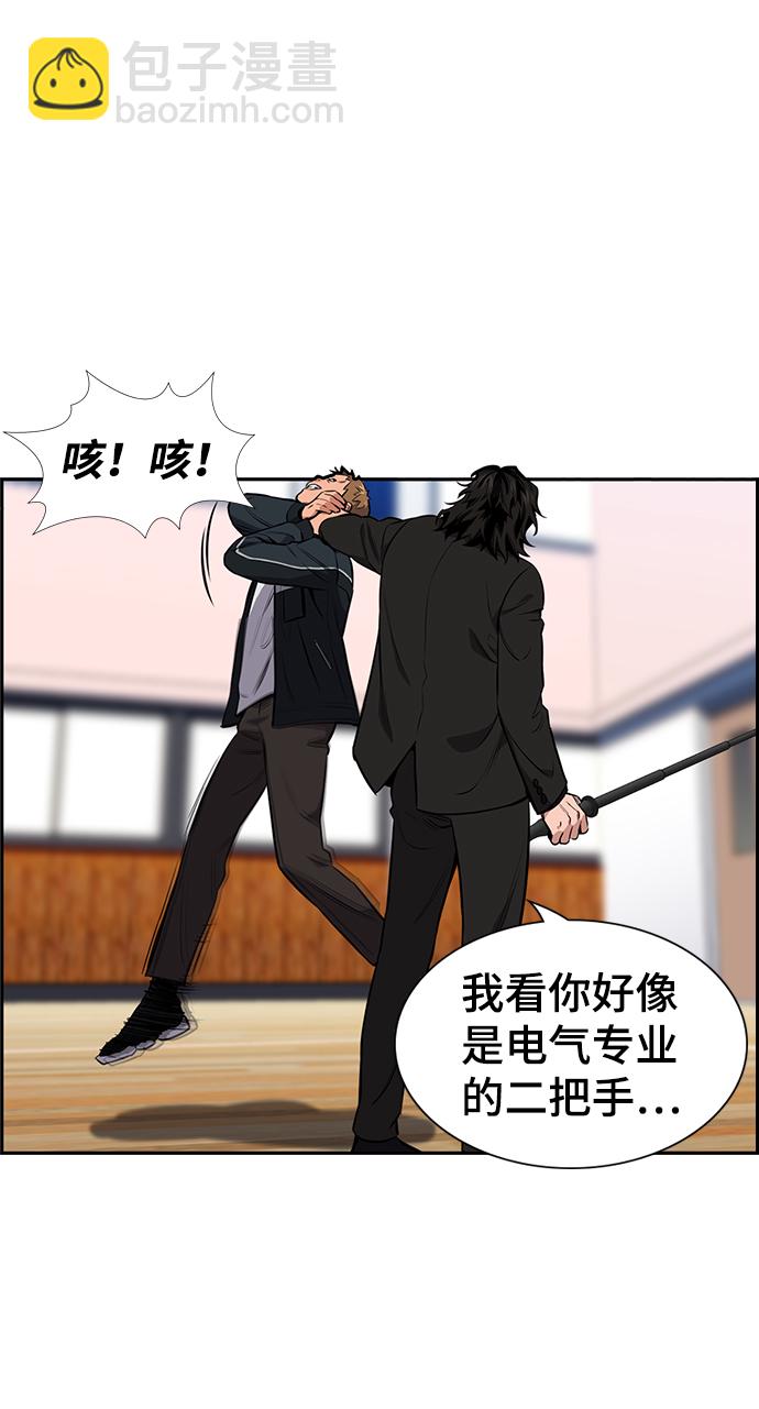 第9话46