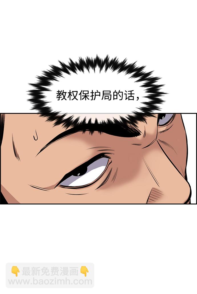第9话5