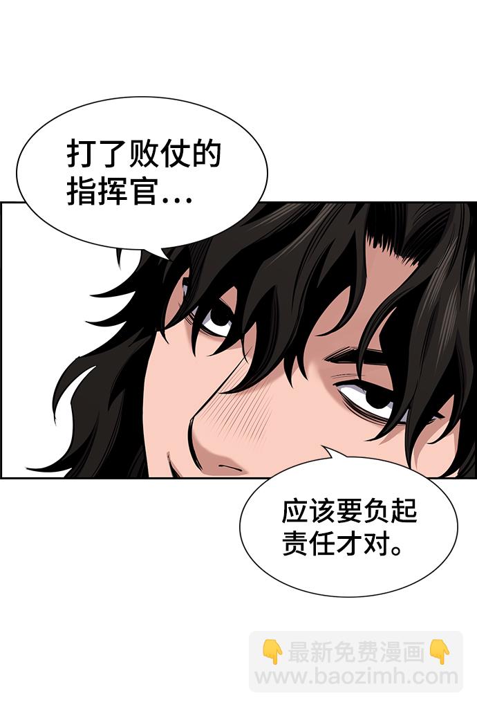 第9话51