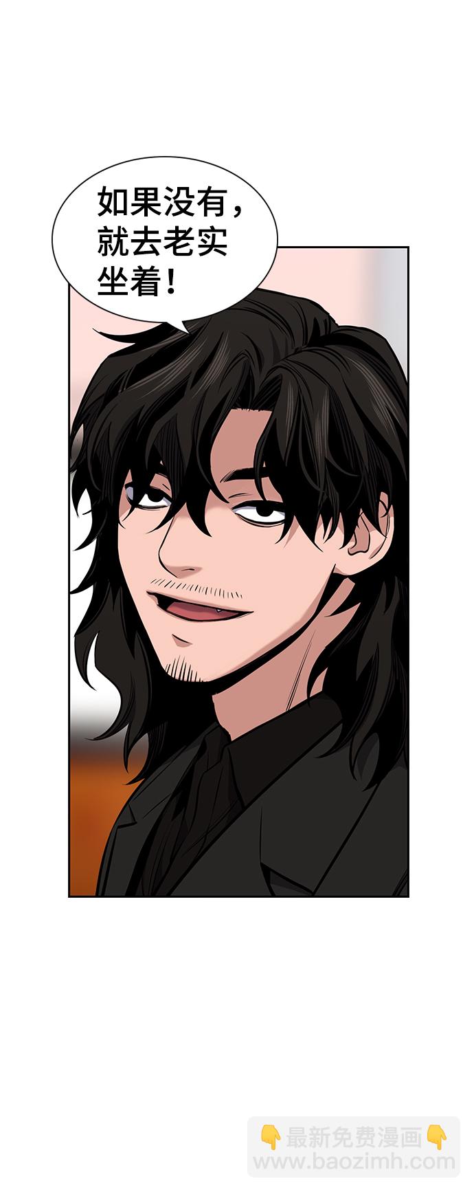 第9话55