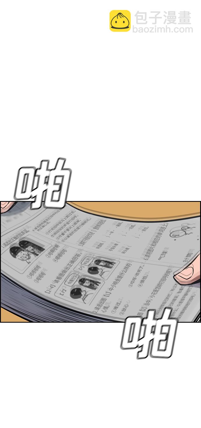 第9话56