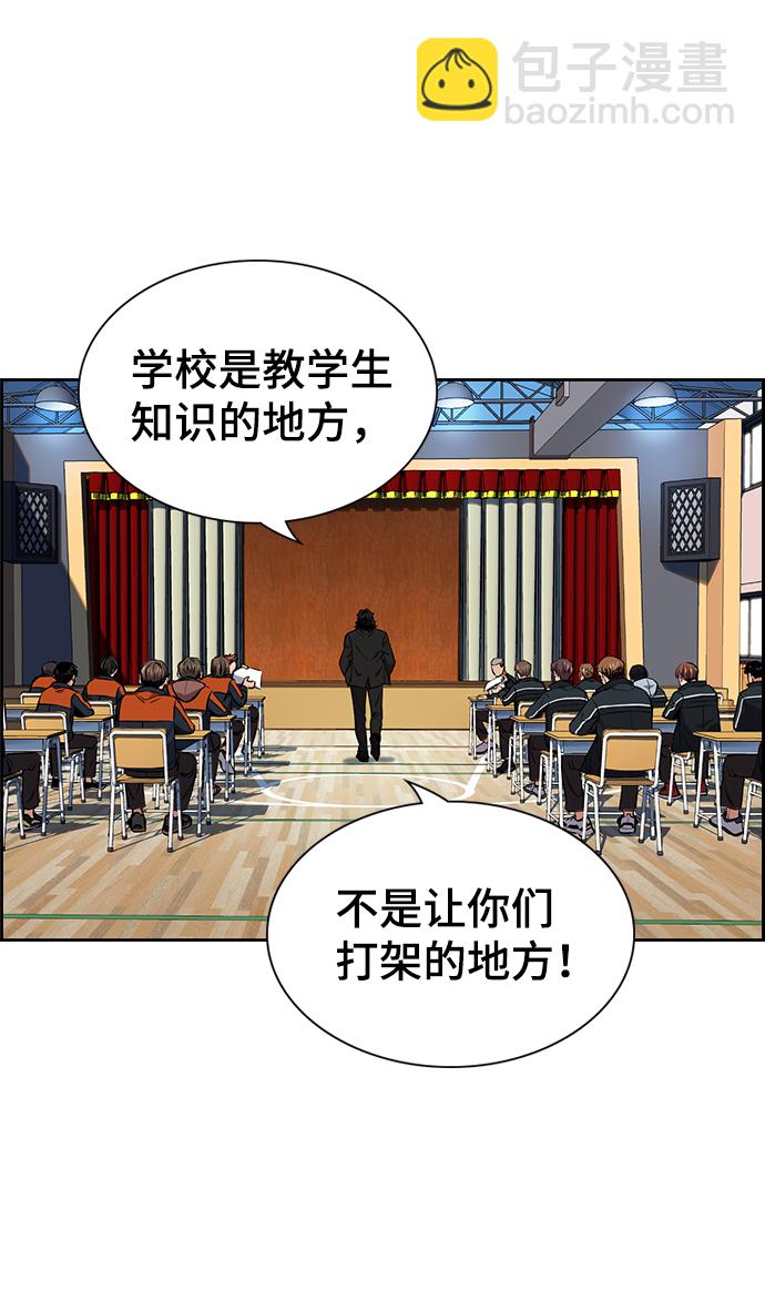 第9话57