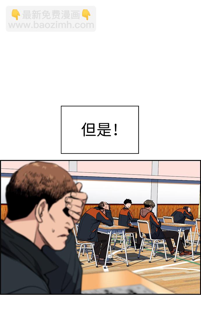 第9话61