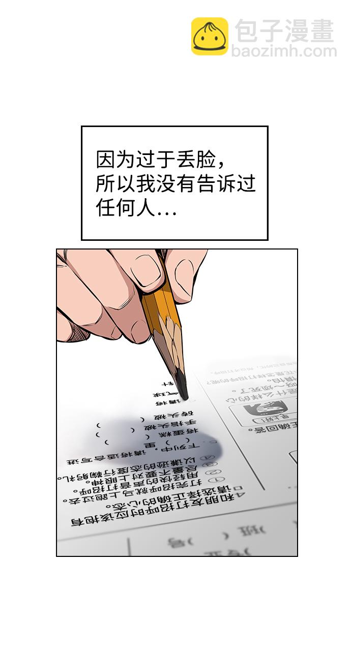 第9话64