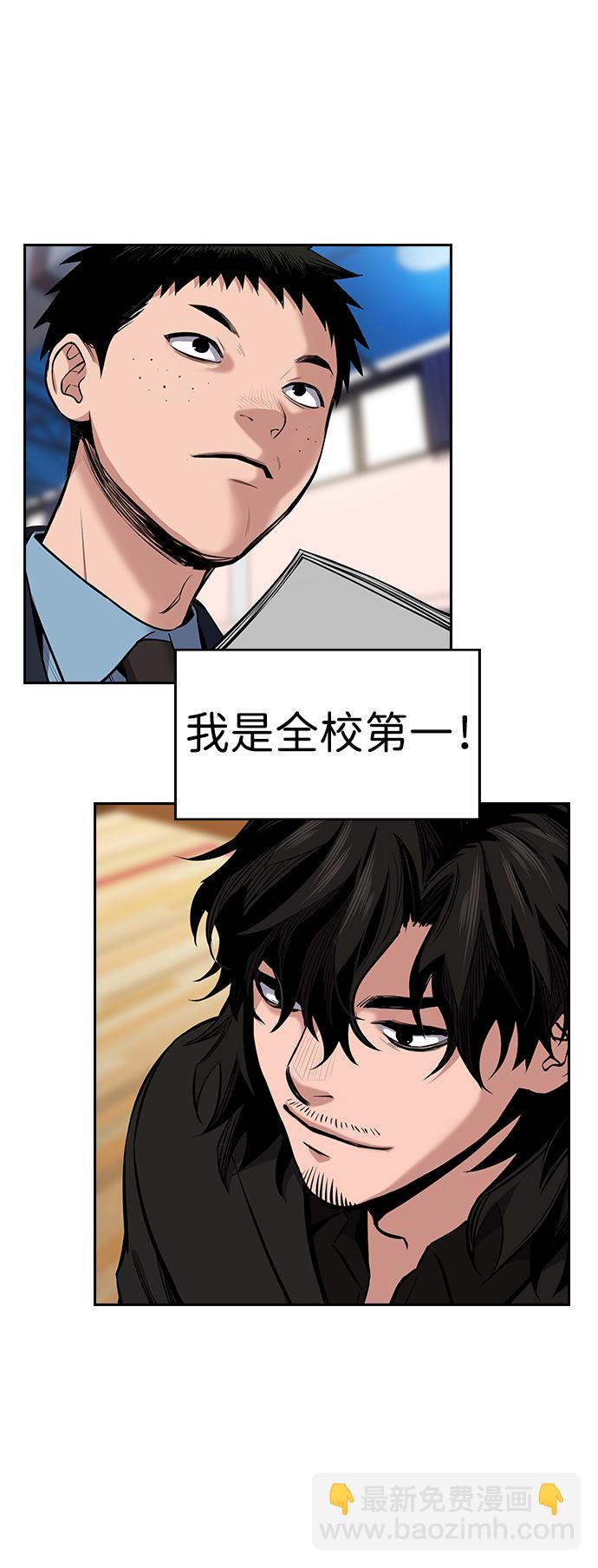 第9话66