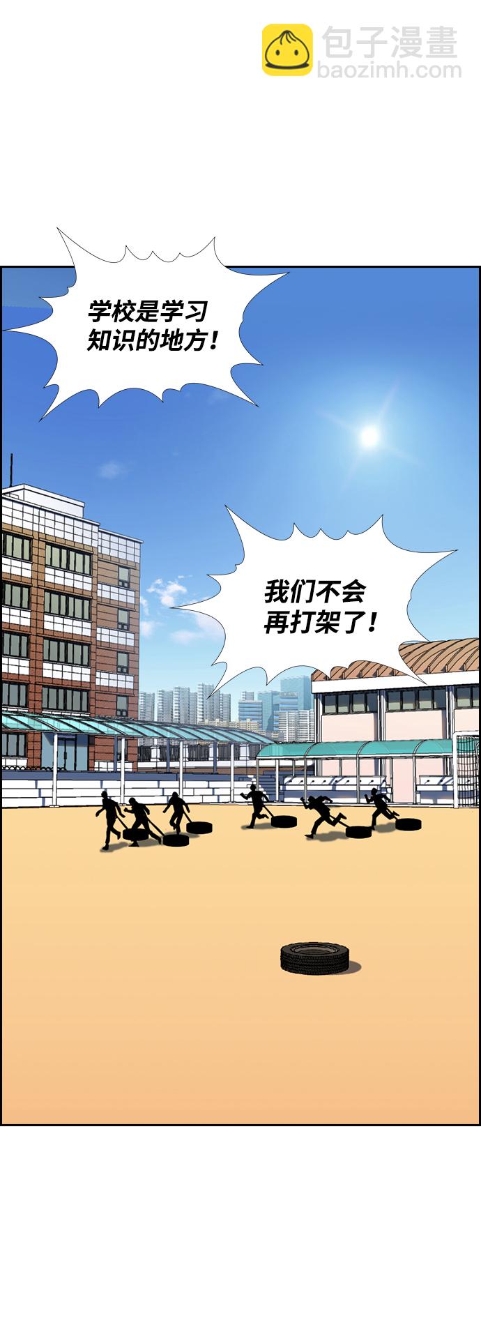 第9话68