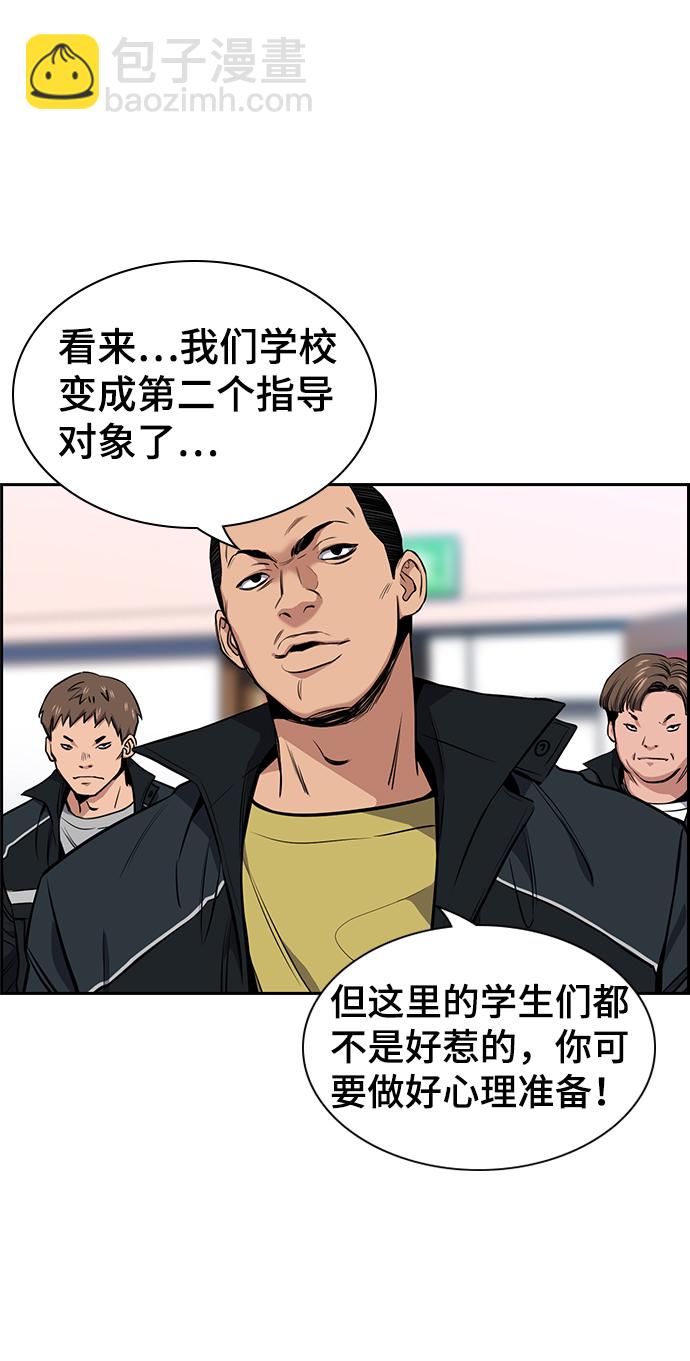 第9话7