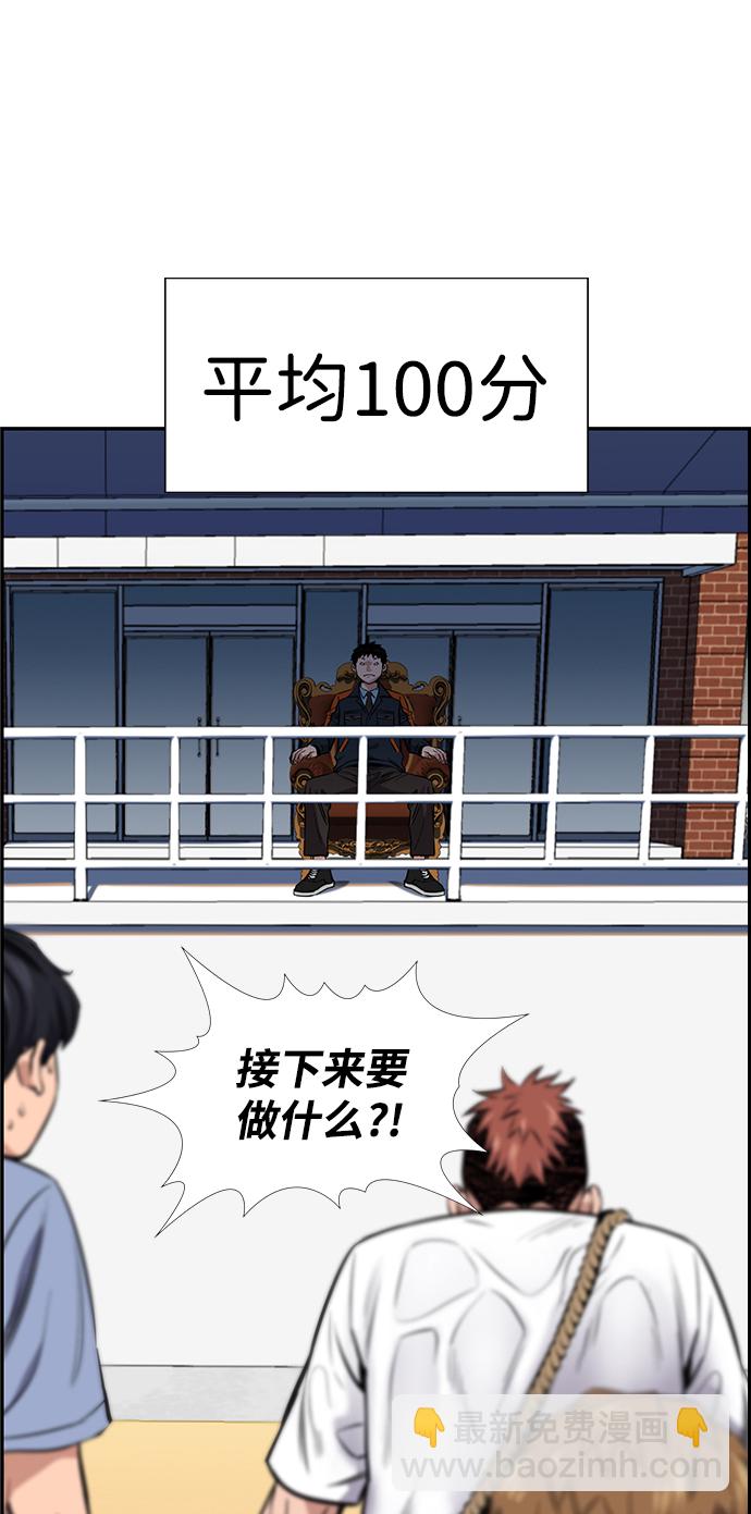 第9话74