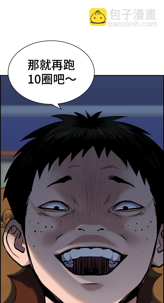 第9话76