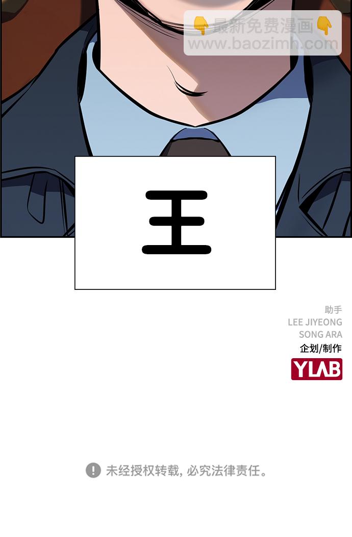 第9话77