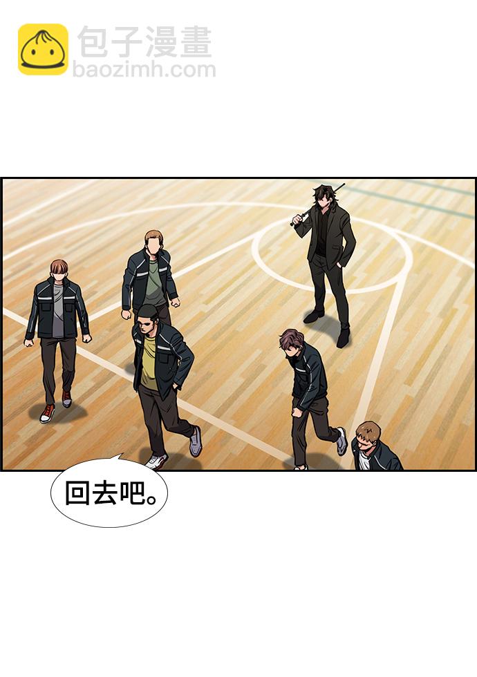 第9话8