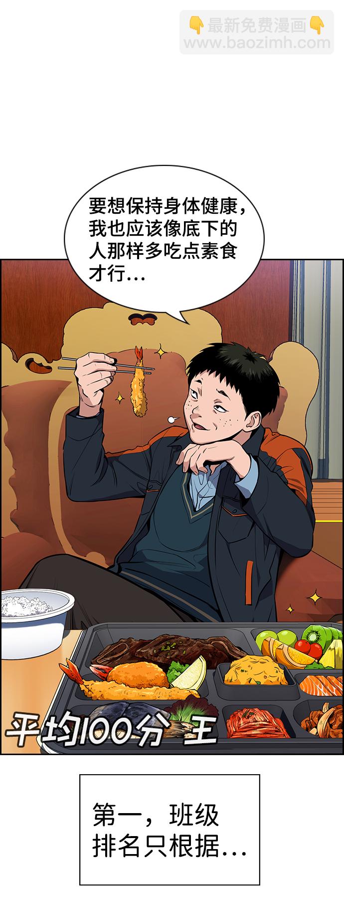 第10话16