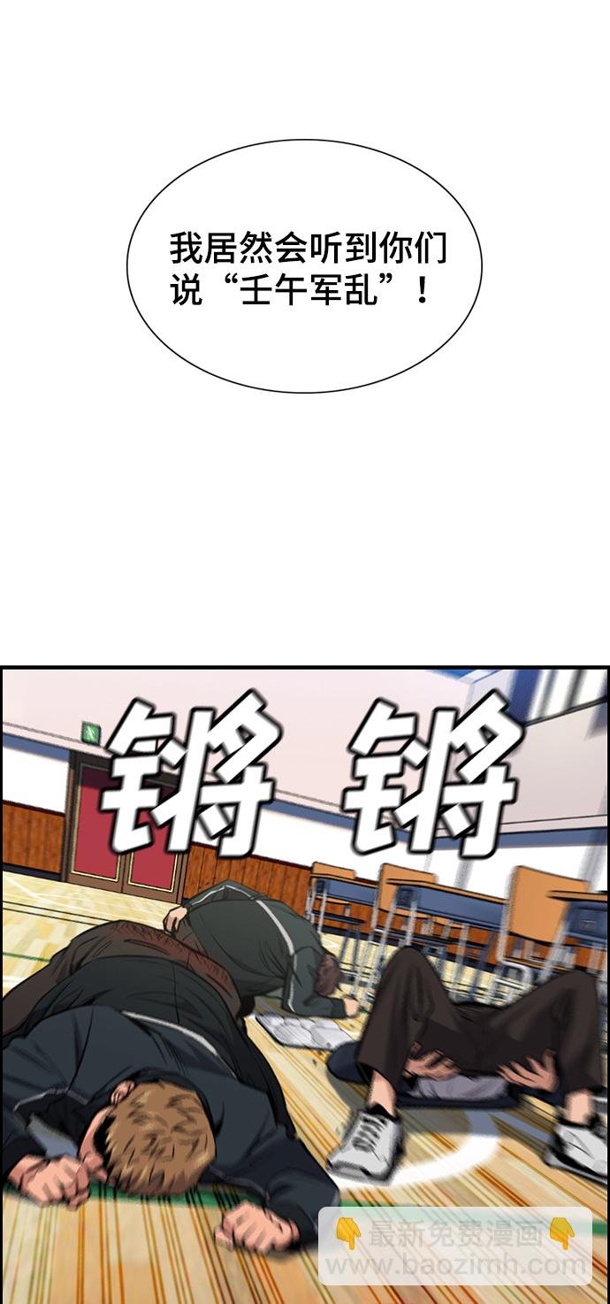 第10话22