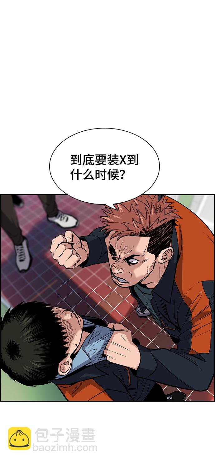 第10话26