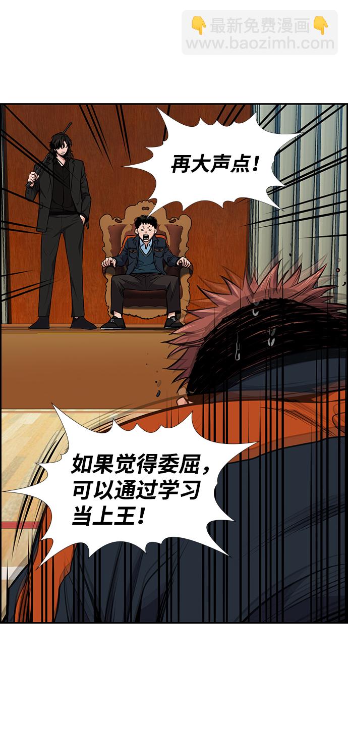 第10话33