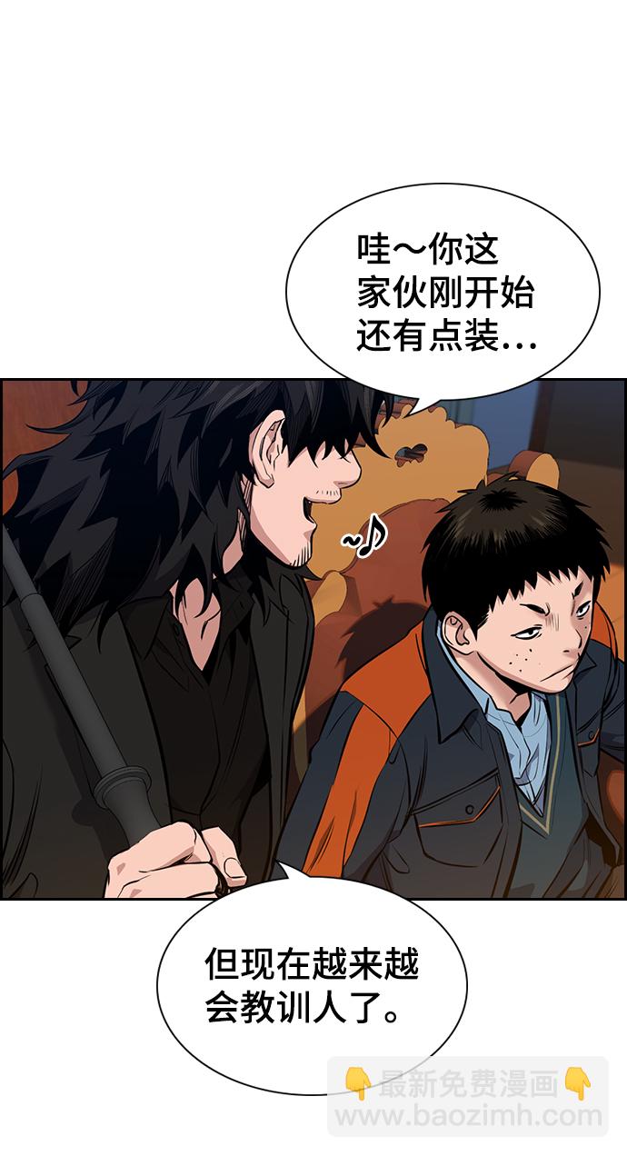 第10话34