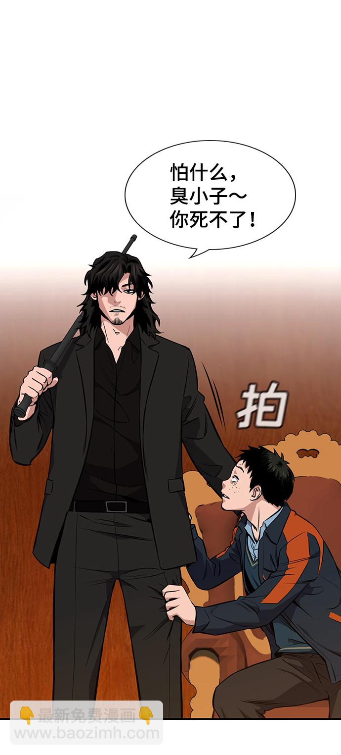 第10话39