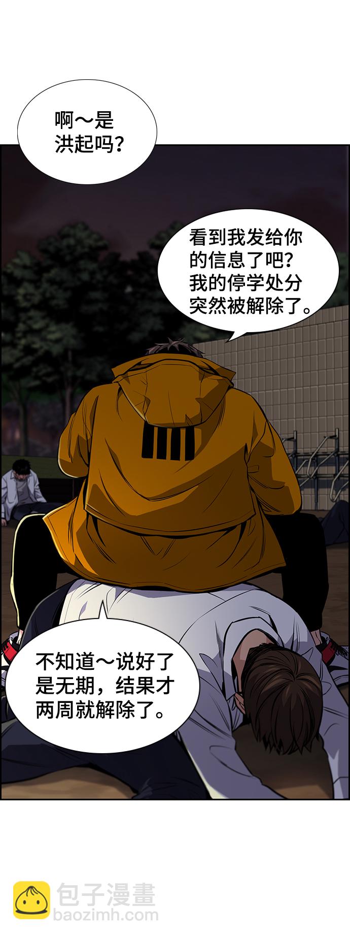 第10话4