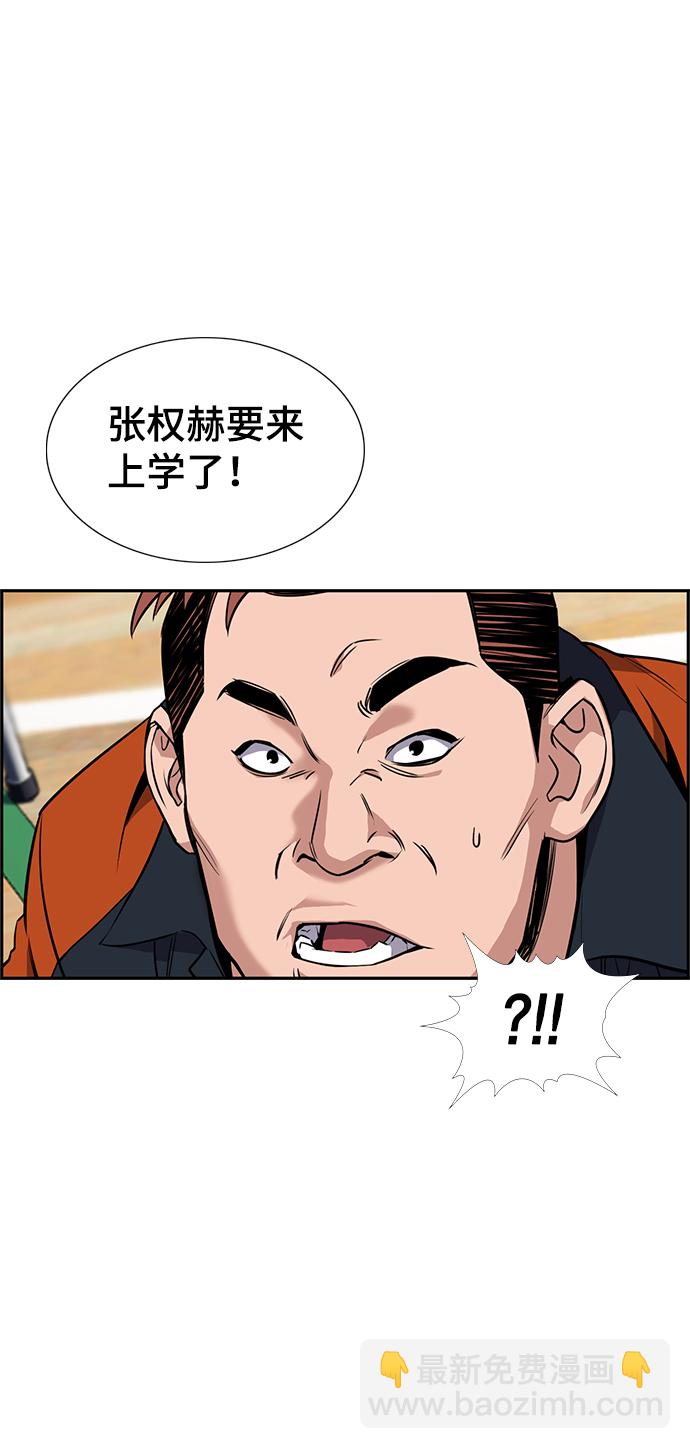 第10话54