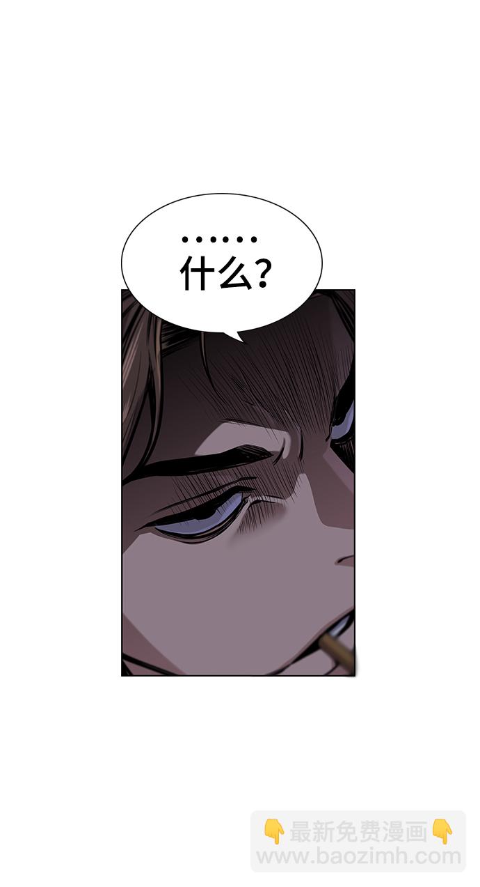 第10话6