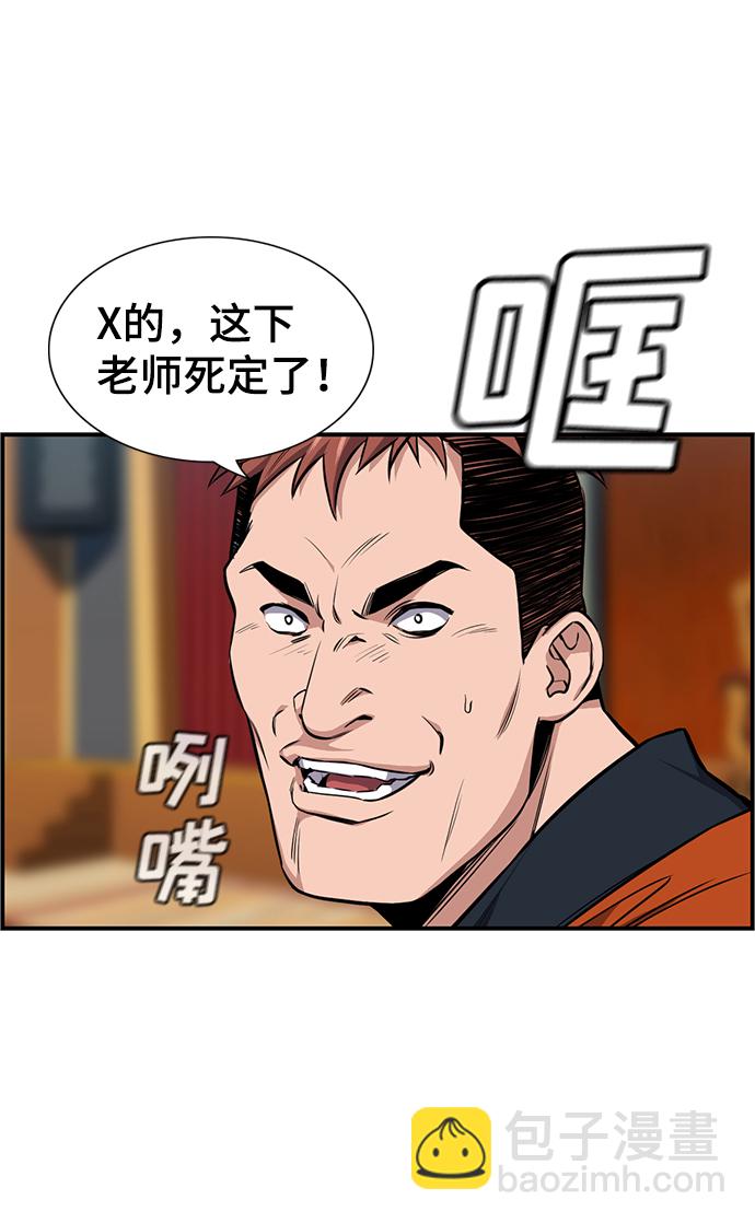 第10话62