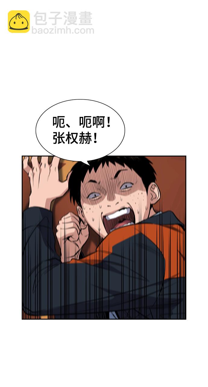 第10话67