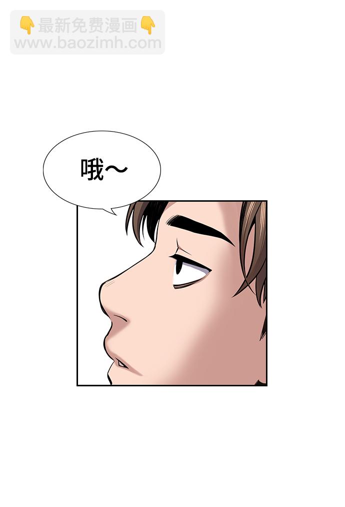 第10话69