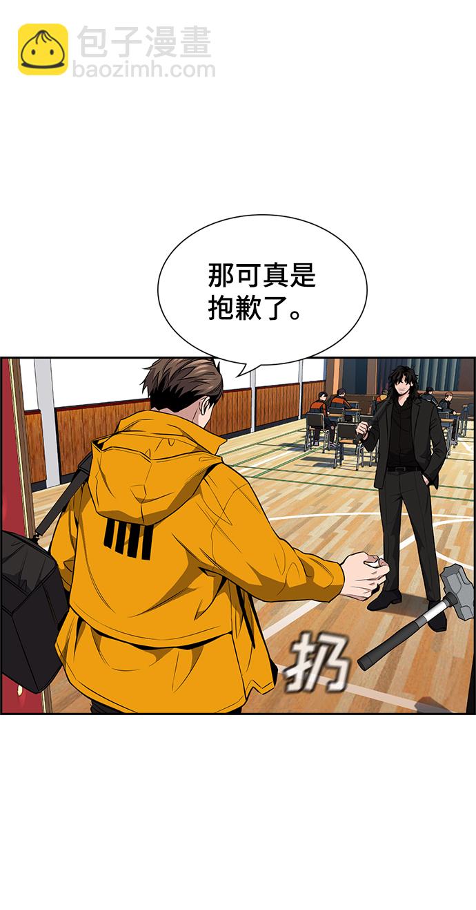第10话74