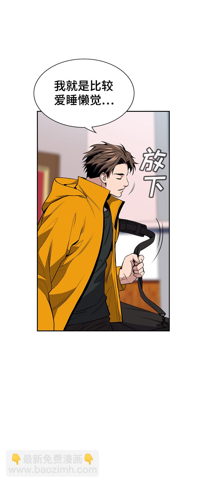 第10话75