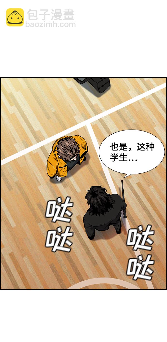 第10话83