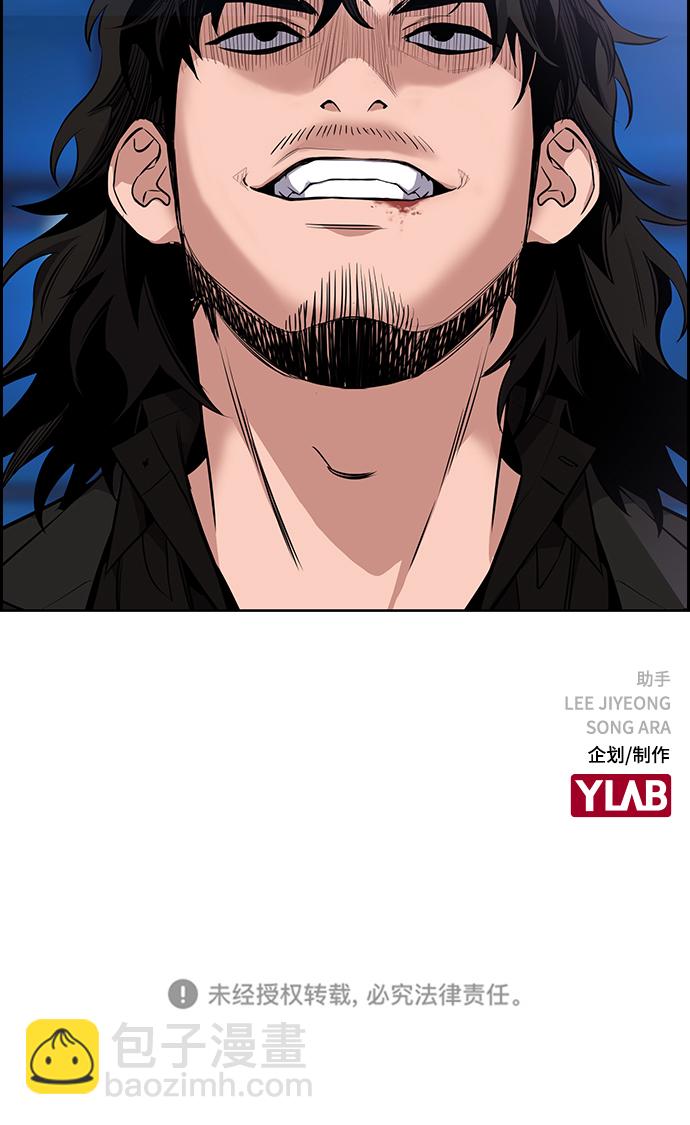 第10话85