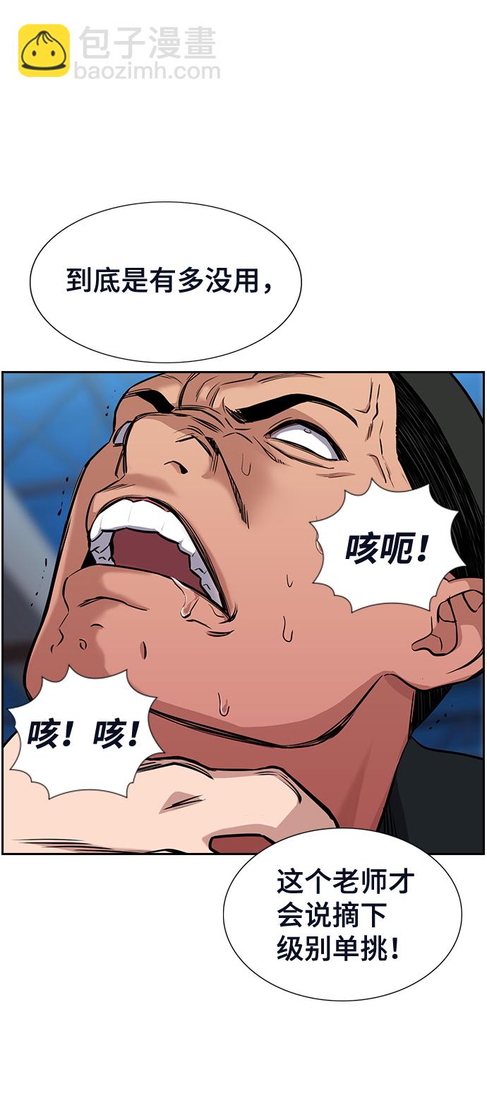 第11话47