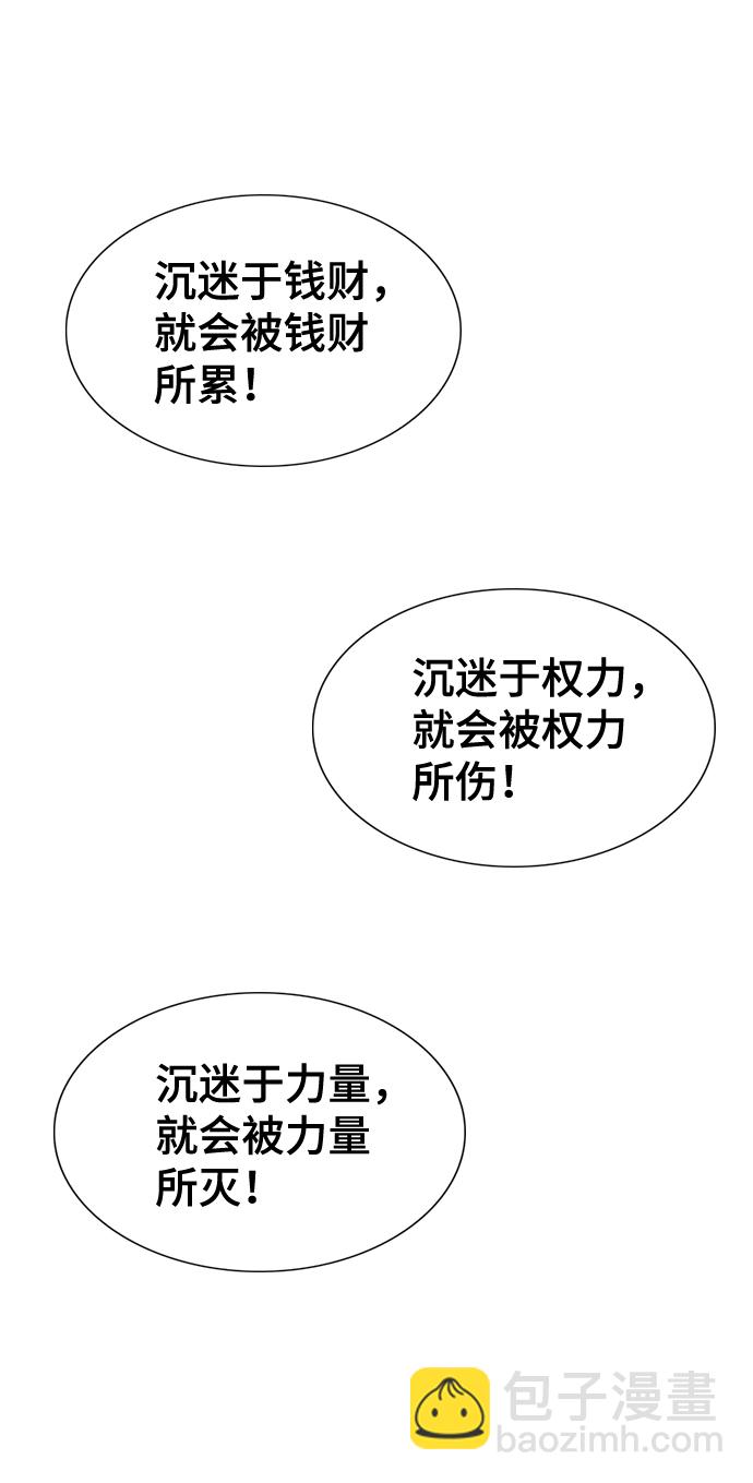 第11话80