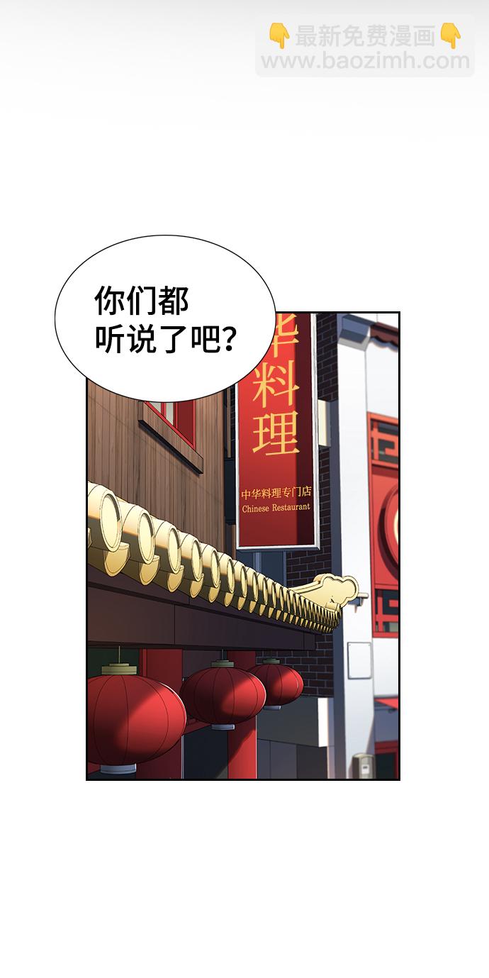 第12话1