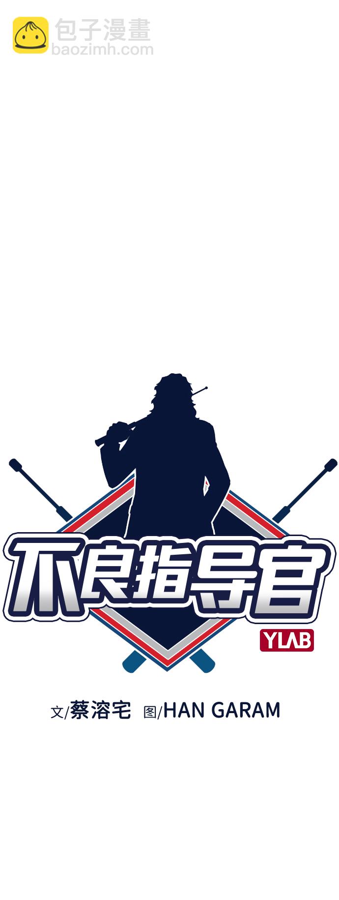 第12话11