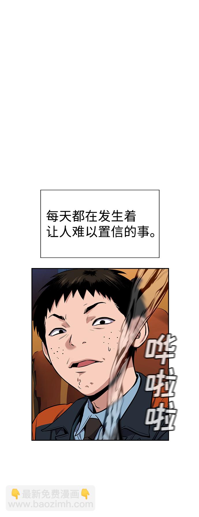 第12话12