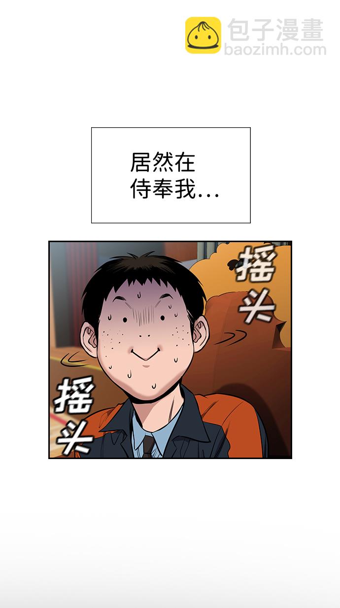 第12话15