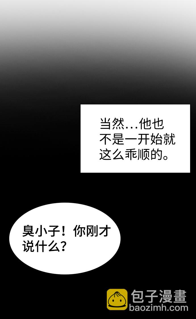 第12话16